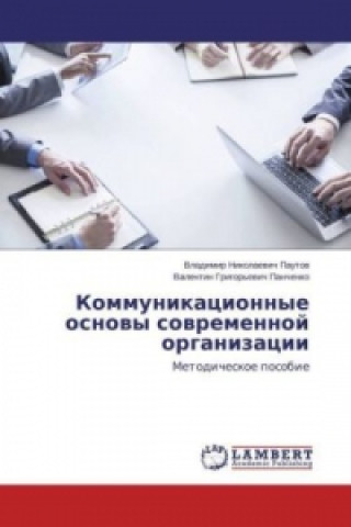 Könyv Kommunikacionnye osnovy sovremennoj organizacii Vladimir Nikolaevich Pautov