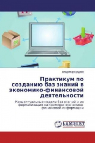 Kniha Praktikum po sozdaniju baz znanij v jekonomiko-finansovoj deyatel'nosti Vladimir Burdaev