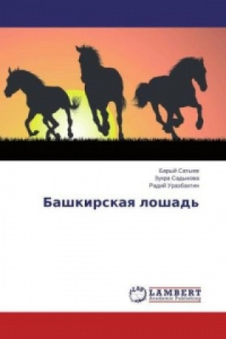 Buch Bashkirskaya loshad' Baryj Satyev