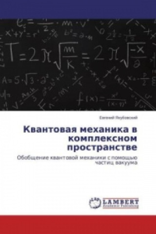 Könyv Kvantovaya mehanika v komplexnom prostranstve Evgenij Yakubovskij