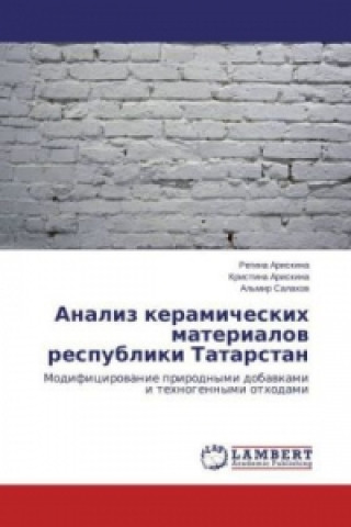 Книга Analiz keramicheskih materialov respubliki Tatarstan Regina Ariskina