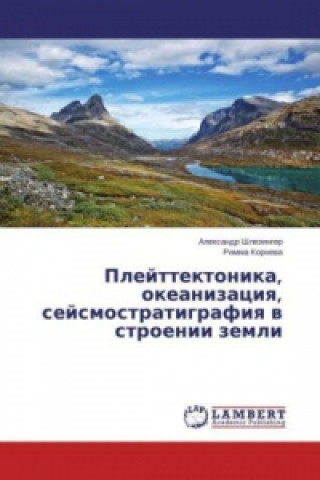 Kniha Plejttektonika, okeanizaciya, sejsmostratigrafiya v stroenii zemli Alexandr Shlezinger