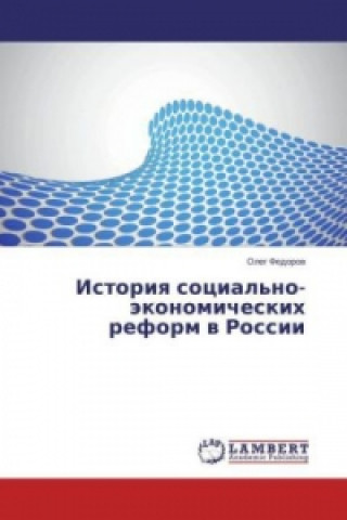 Kniha Istoriya social'no-jekonomicheskih reform v Rossii Oleg Fedorov