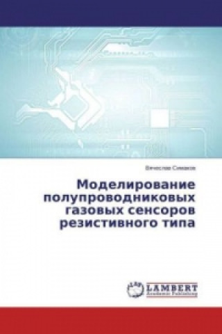 Carte Modelirovanie poluprovodnikovyh gazovyh sensorov rezistivnogo tipa Vyacheslav Simakov