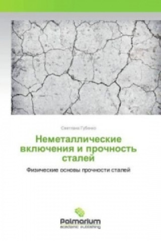 Kniha Nemetallicheskie vkljucheniya i prochnost' stalej Svetlana Gubenko