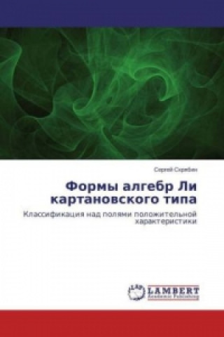 Kniha Formy algebr Li kartanovskogo tipa Sergej Skryabin