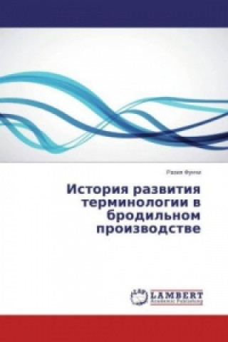Kniha Istoriya razvitiya terminologii v brodil'nom proizvodstve Raziya Funchi