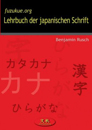 Książka Lehrbuch der japanischen Schrift Benjamin Rusch