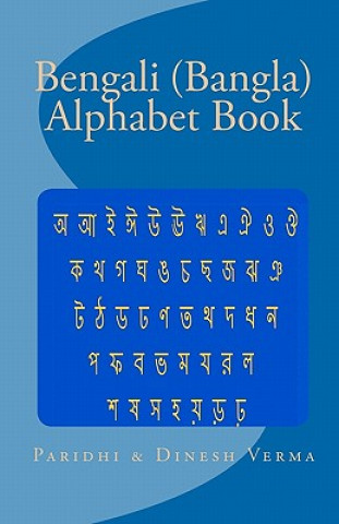 Carte Bengali (Bangla) Alphabet Book Paridhi Verma