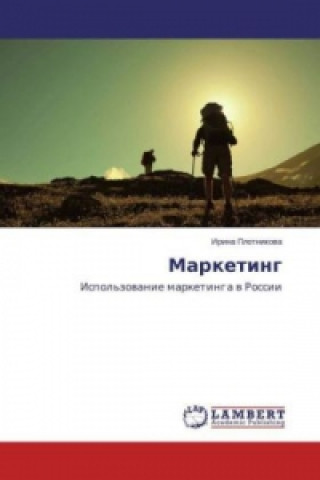 Könyv Marketing Irina Plotnikova