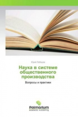 Kniha Nauka v sisteme obshhestvennogo proizvodstva Jurij Lebedev