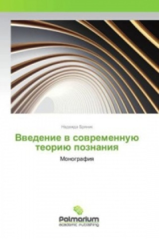 Könyv Vvedenie v sovremennuju teoriju poznaniya Nadezhda Bryanik