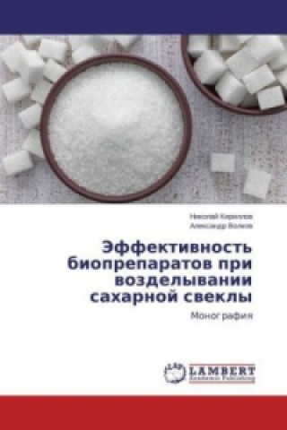 Kniha Jeffektivnost' biopreparatov pri vozdelyvanii saharnoj svekly Nikolaj Kirillov