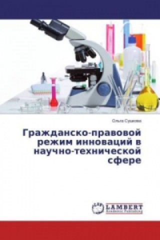 Könyv Grazhdansko-pravovoj rezhim innovacij v nauchno-tehnicheskoj sfere Ol'ga Sushkova