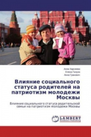 Könyv Vliyanie social'nogo statusa roditelej na patriotizm molodezhi Moskvy Alla Harseeva