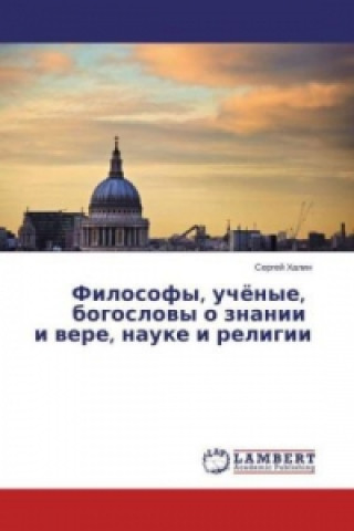 Kniha Filosofy, uchjonye, bogoslovy o znanii i vere, nauke i religii Sergej Halin
