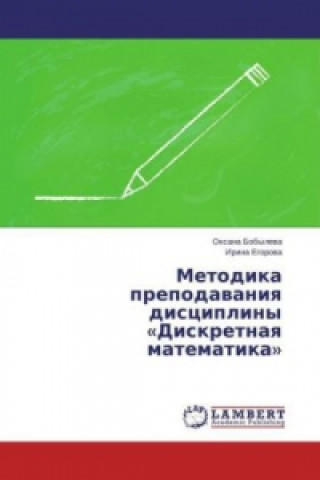 Carte Metodika prepodavaniya discipliny "Diskretnaya matematika" Oxana Bobyleva