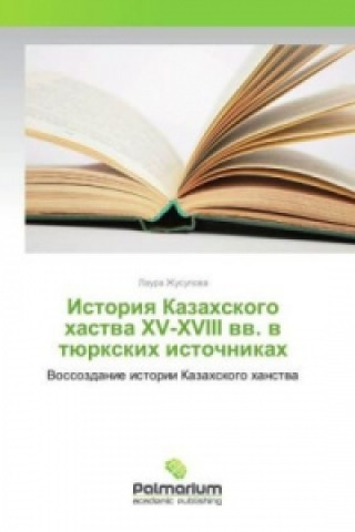 Könyv Istoriya Kazahskogo hastva XV-XVIII vv. v tjurxkih istochnikah Laura Zhusupova