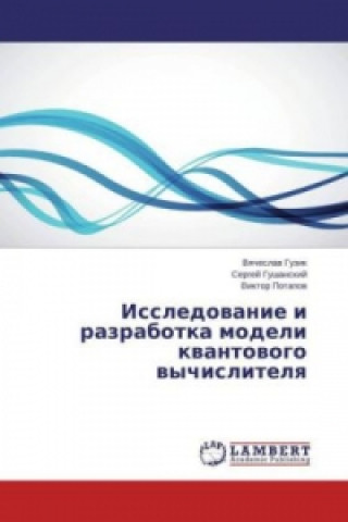 Kniha Issledovanie i razrabotka modeli kvantovogo vychislitelya Vyacheslav Guzik