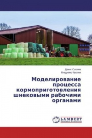 Libro Modelirovanie processa kormoprigotovleniya shnekovymi rabochimi organami Denis Sysoev