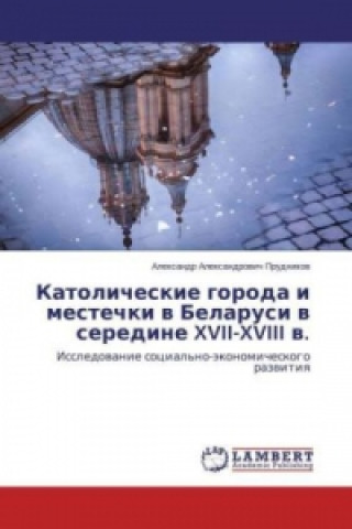 Knjiga Katolicheskie goroda i mestechki v Belarusi v seredine XVII-XVIII v. Alexandr Alexandrovich Prudnikov