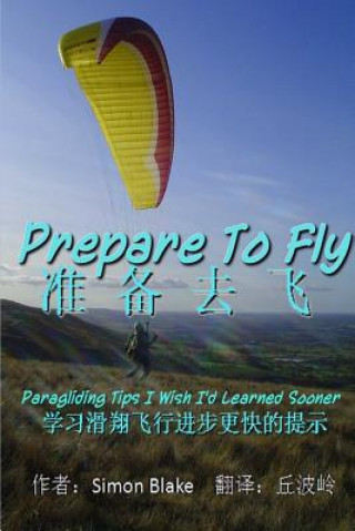 Buch Prepare to Fly - Chinese Edition Simon Blake