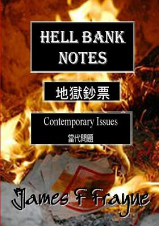 Βιβλίο Hell Bank Notes James F Frayne