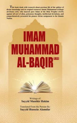 Carte Imam Muhammad Al-Baqir (AS) Sayyid Hussein Alamdar