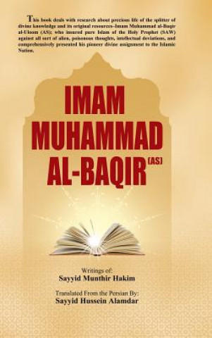 Book Imam Muhammad Al-Baqir (AS) Sayyid Hussein Alamdar