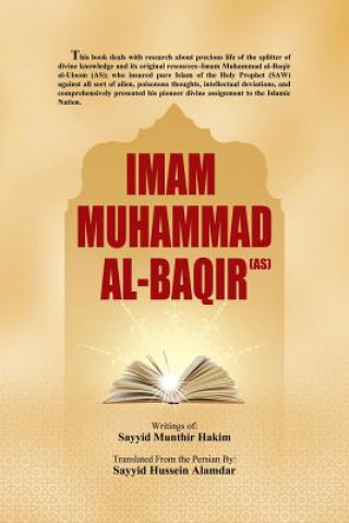 Carte Imam Muhammad Al-Baqir (AS) Sayyid Hussein Alamdar