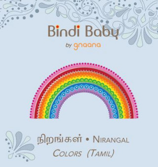 Book Bindi Baby Colors (Tamil) Aruna K Hatti