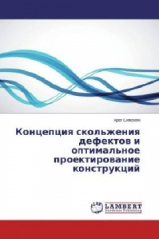 Kniha Koncepciya skol'zheniya defektov i optimal'noe proektirovanie konstrukcij Areg Simonyan