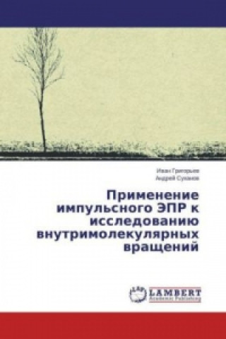 Kniha Primenenie impul'snogo JePR k issledovaniju vnutrimolekulyarnyh vrashhenij Ivan Grigor'ev