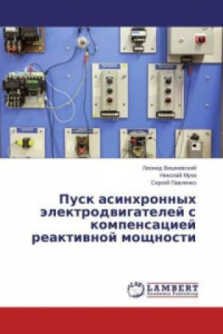 Kniha Pusk asinhronnyh jelektrodvigatelej s kompensaciej reaktivnoj moshhnosti Leonid Vishnevskij