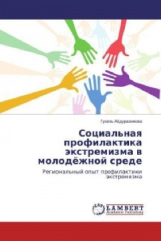Kniha Social'naya profilaktika jextremizma v molodjozhnoj srede Guzel' Abdurahimova