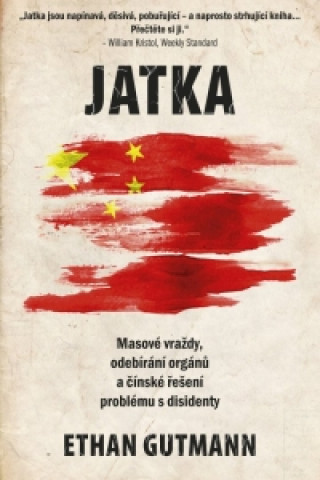 Книга Jatka Ethan Guthman