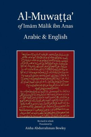 Книга Al-Muwatta of Imam Malik - Arabic English MALIK IBN ANAS