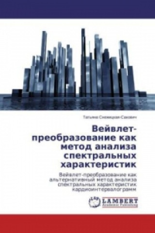 Kniha Vejvlet-preobrazovanie kak metod analiza spektral'nyh harakteristik Tat'yana Snezhickaya-Sakovich