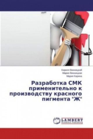 Kniha Razrabotka SMK primenitel'no k proizvodstvu krasnogo pigmenta "Zh" Kirill Vinnickij