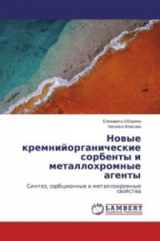 Kniha Novye kremnijorganicheskie sorbenty i metallohromnye agenty Elizaveta Oborina