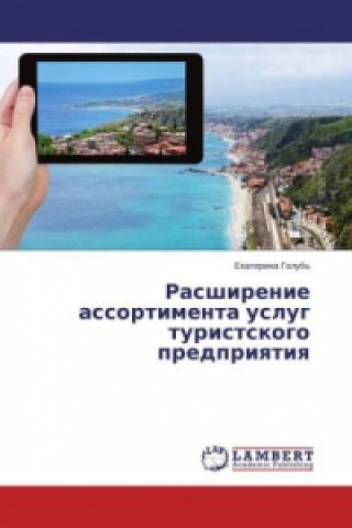 Könyv Rasshirenie assortimenta uslug turistskogo predpriyatiya Ekaterina Golub'