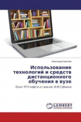 Könyv Ispol'zovanie tehnologij i sredstv distancionnogo obucheniya v vuze Alexandr Korotaev