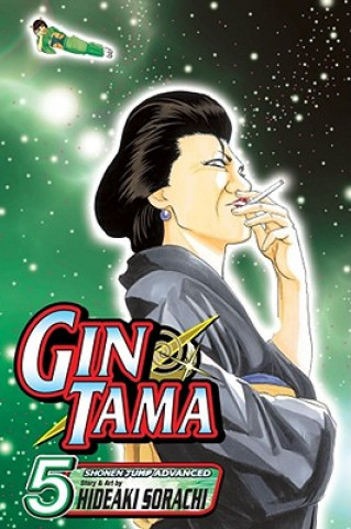 Книга Gin Tama Sorachi