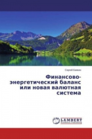 Livre Finansovo-jenergeticheskij balans ili novaya valjutnaya sistema Sergej Bayakin