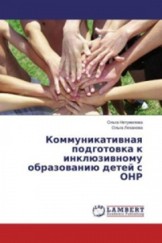 Könyv Kommunikativnaya podgotovka k inkljuzivnomu obrazovaniju detej s ONR Ol'ga Netuzhilova