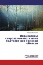Carte Indikatory starozalezhnosti pochv podtajgi juga Tomskoj oblasti Nadezhda Kalmykova