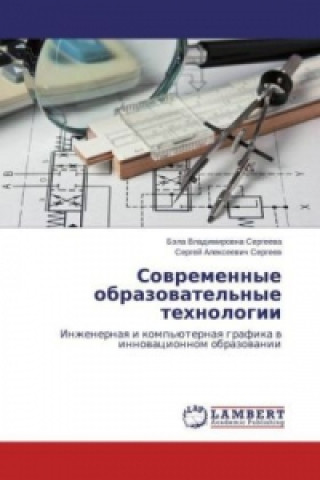 Kniha Sovremennye obrazovatel'nye tehnologii Bjela Vladimirovna Sergeeva