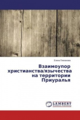 Könyv Vzaimoupor hristianstva/yazychestva na territorii Priural'ya Elena Plehanova
