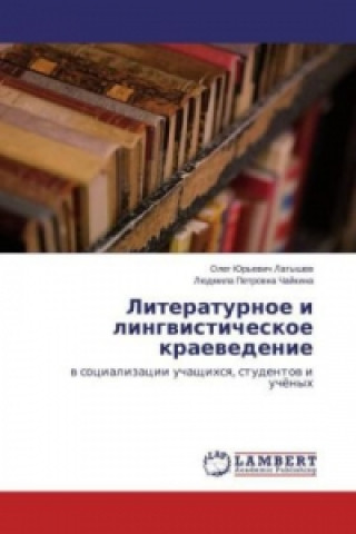 Carte Literaturnoe i lingvisticheskoe kraevedenie Oleg Jur'evich Latyshev