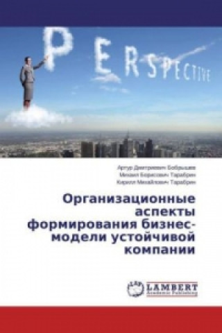 Kniha Organizacionnye aspekty formirovaniya biznes-modeli ustojchivoj kompanii Artur Dmitrievich Bobryshev